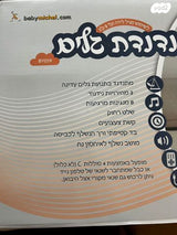 נדנדת גלים