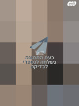 ארונות מטבח