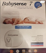 Babysense 7 במצב חדש