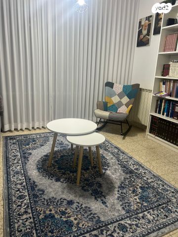 שטיח סלון