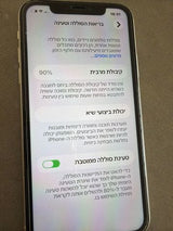 אייפון