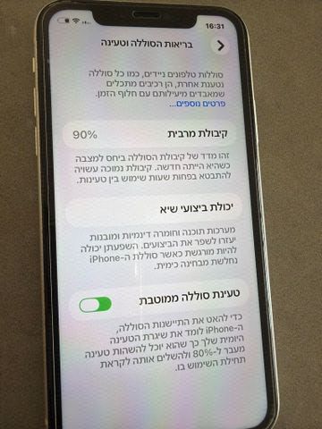 אייפון