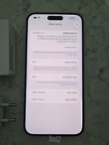 Iphone 15 plus