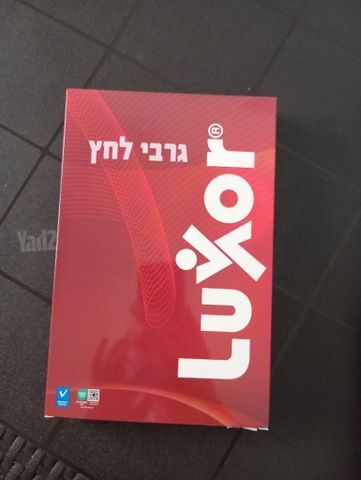 רפואי