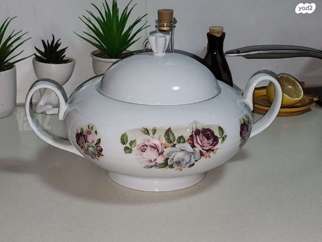 al Porcela Royal Fine  Kerling