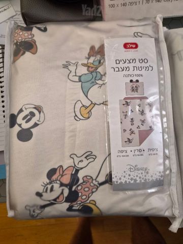 מיטת מעבר