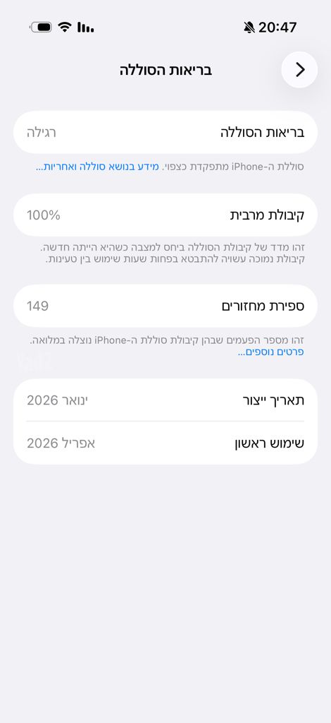 אייפון 17 פרו