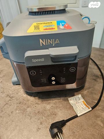 נינג'ה speedi