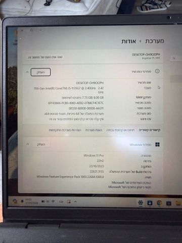 מחשב נייד Dell Inspiron 15