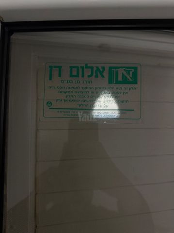 חלון לממד