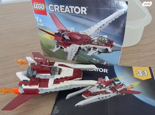 Lego