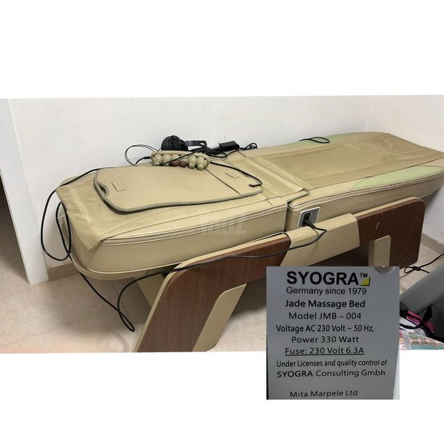 מיטת מסאג syogra