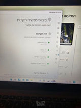 מחשב נייד