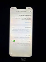 iPhone 13 128GB כחול חדש