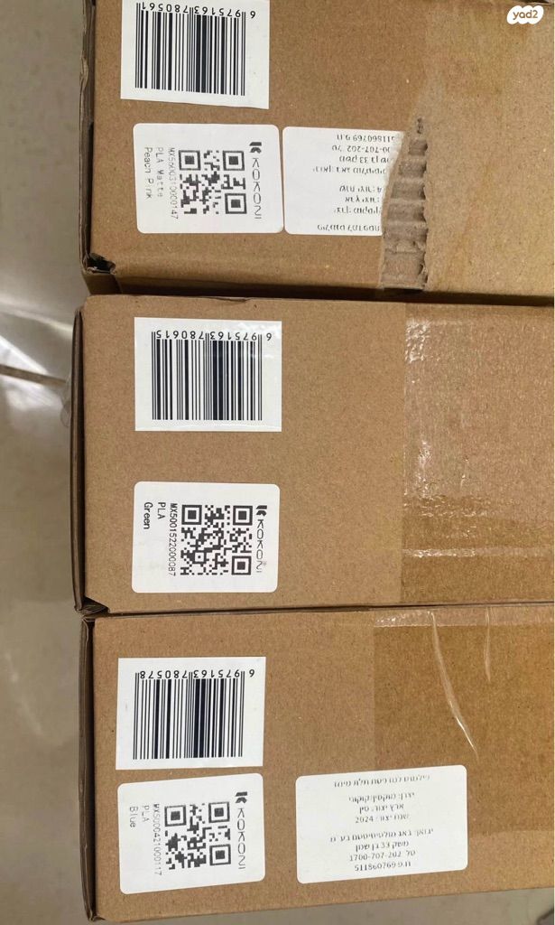 מדפסת תלת מימד