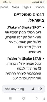 שעון