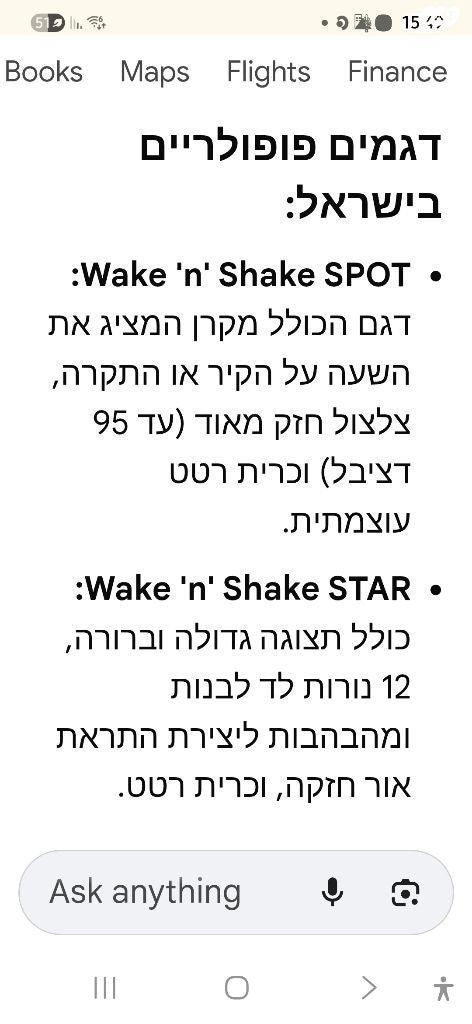 שעון