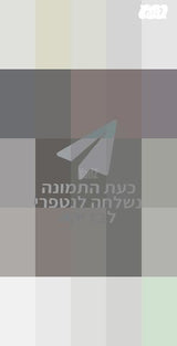 ספה