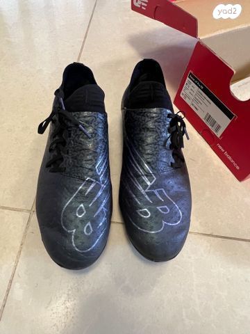 New Balance Furon V7 Pro FG