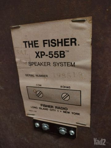 רמקולים פישר XP-55b