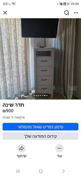 חדר שינה מלא