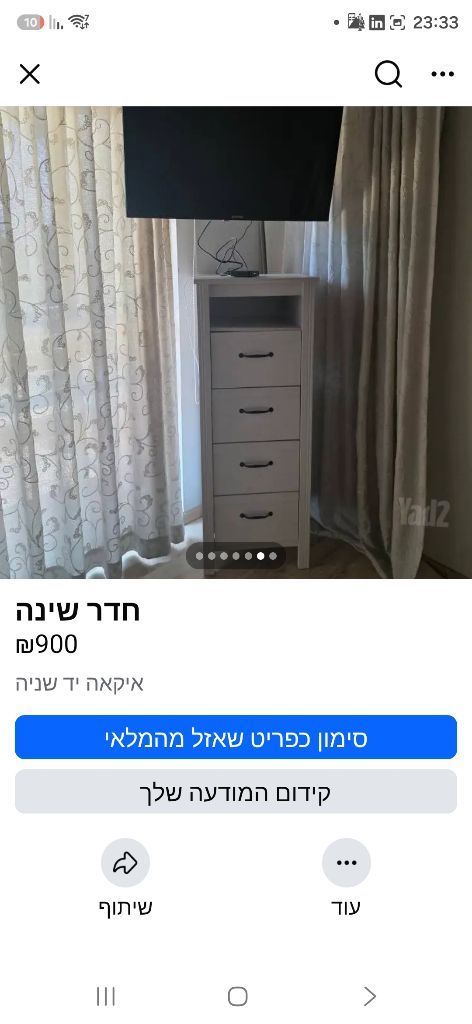 חדר שינה מלא