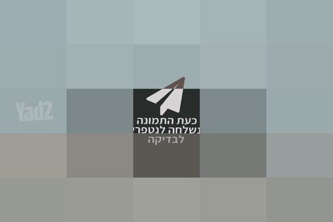 מצלמה canon קנון