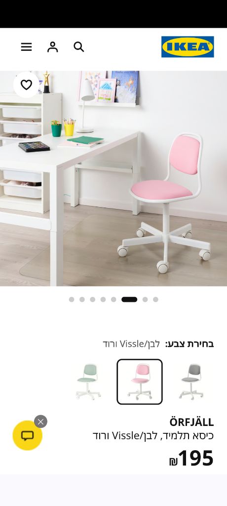 שולחן איקאה 73/50