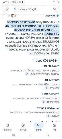 טלויזיה