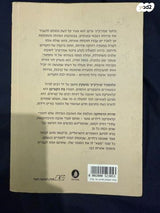 ספרי נוער
