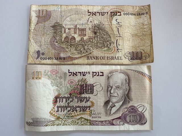 שטרות