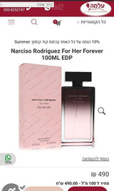 Narciso for her forever 100ml