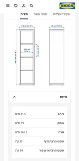כוורת KALLAX איקאה