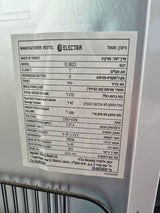 מקרר