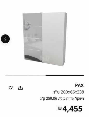 ארון איקאה