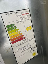 מקרר שארפ sj-2129