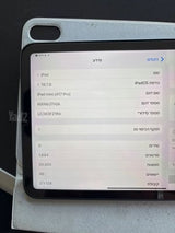 אייפד מיני ipad mini a17 pro
