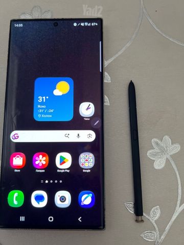 Samsung S23 Ultra