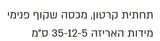 תבניות לעוגה