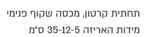 תבניות לעוגה