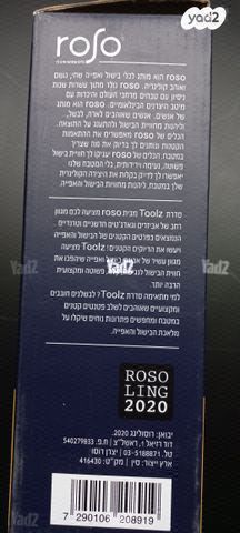 בלוק סכינים