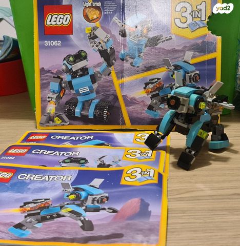 Lego