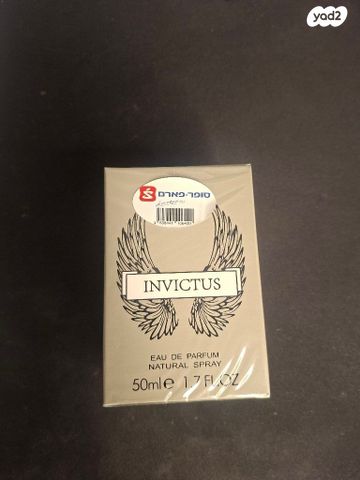 Invictus Paco Rabanne בושם