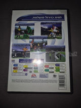 פיפא 2001 בעברית