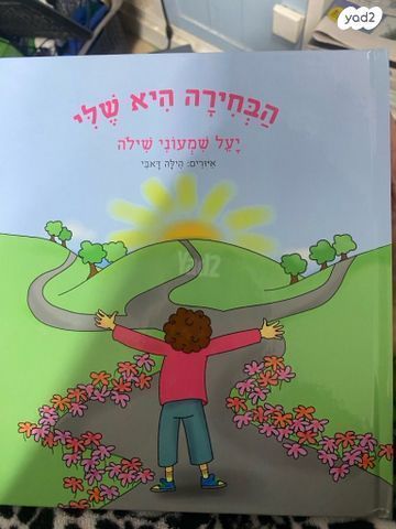 ספרי קריאה