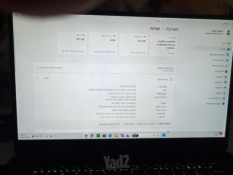 מחשב נייד