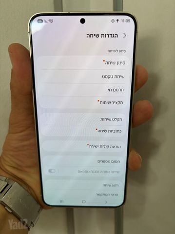 גאלקסי s24 plus 256