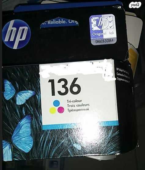 דיו למדפסת HP