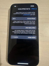 אייפון 15