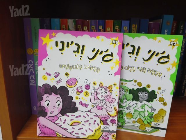 ספרים